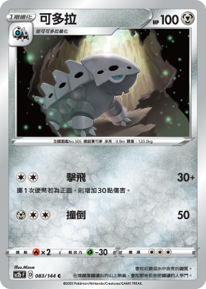 #卡牌遊戲, #卡牌, #遊戲王, #遊戲王卡, #遊戲王卡牌, #日文卡, #日版卡, #日版遊戲王卡, #YuGiOh日文, #Pokemon卡, #神奇寶貝卡, #寶可夢卡, #寶可夢卡牌, #海賊王卡牌, #數碼暴龍卡牌, #高達卡牌, #柯南卡牌, #龍珠卡牌, #碧藍航線卡牌, #符文戰爭卡牌, #魔法風雲會, #MTG卡, #桌遊, #動漫周邊, #動漫商品, #模型, #ActionFigure, #手辦, #公仔, #收藏品, #珍藏卡, #限量卡, #閃卡, #亮面卡, #金屬卡, #抽卡盒, #卡套, #卡冊, #卡盒, #保護套, #桌遊配件, #比賽卡牌, #集換式對戰卡牌, #比賽活動, #玩家社群, #玩家俱樂部, #遊戲店, #香港遊戲店, #HK遊戲, #香港卡牌, #香港桌遊, #卡牌教學, #遊戲教學, #策略遊戲, #遊戲配件, #收藏卡牌, #卡牌批發, #卡牌零售, #動漫卡, #動漫卡牌, #TCG產品, #日本卡牌, #美版卡牌, #卡牌活動, #實體店, #網上商店, #網店, #玩家聚會, #卡牌交流, #交換卡牌, #卡牌市場, #線上比賽, #實體比賽,