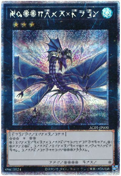 #卡牌遊戲, #卡牌, #遊戲王, #遊戲王卡, #遊戲王卡牌, #日文卡, #日版卡, #日版遊戲王卡, #YuGiOh日文, #Pokemon卡, #神奇寶貝卡, #寶可夢卡, #寶可夢卡牌, #海賊王卡牌, #數碼暴龍卡牌, #高達卡牌, #柯南卡牌, #龍珠卡牌, #碧藍航線卡牌, #符文戰爭卡牌, #魔法風雲會, #MTG卡, #桌遊, #動漫周邊, #動漫商品, #模型, #ActionFigure, #手辦, #公仔, #收藏品, #珍藏卡, #限量卡, #閃卡, #亮面卡, #金屬卡, #抽卡盒, #卡套, #卡冊, #卡盒, #保護套, #桌遊配件, #比賽卡牌, #集換式對戰卡牌, #比賽活動, #玩家社群, #玩家俱樂部, #遊戲店, #香港遊戲店, #HK遊戲, #香港卡牌, #香港桌遊, #卡牌教學, #遊戲教學, #策略遊戲, #遊戲配件, #收藏卡牌, #卡牌批發, #卡牌零售, #動漫卡, #動漫卡牌, #TCG產品, #日本卡牌, #美版卡牌, #卡牌活動, #實體店, #網上商店, #網店, #玩家聚會, #卡牌交流, #交換卡牌, #卡牌市場, #線上比賽, #實體比賽,
