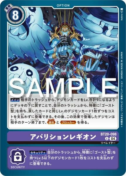 #卡牌遊戲, #卡牌, #遊戲王, #遊戲王卡, #遊戲王卡牌, #日文卡, #日版卡, #日版遊戲王卡, #YuGiOh日文, #Pokemon卡, #神奇寶貝卡, #寶可夢卡, #寶可夢卡牌, #海賊王卡牌, #數碼暴龍卡牌, #高達卡牌, #柯南卡牌, #龍珠卡牌, #碧藍航線卡牌, #符文戰爭卡牌, #魔法風雲會, #MTG卡, #桌遊, #動漫周邊, #動漫商品, #模型, #ActionFigure, #手辦, #公仔, #收藏品, #珍藏卡, #限量卡, #閃卡, #亮面卡, #金屬卡, #抽卡盒, #卡套, #卡冊, #卡盒, #保護套, #桌遊配件, #比賽卡牌, #集換式對戰卡牌, #比賽活動, #玩家社群, #玩家俱樂部, #遊戲店, #香港遊戲店, #HK遊戲, #香港卡牌, #香港桌遊, #卡牌教學, #遊戲教學, #策略遊戲, #遊戲配件, #收藏卡牌, #卡牌批發, #卡牌零售, #動漫卡, #動漫卡牌, #TCG產品, #日本卡牌, #美版卡牌, #卡牌活動, #實體店, #網上商店, #網店, #玩家聚會, #卡牌交流, #交換卡牌, #卡牌市場, #線上比賽, #實體比賽,