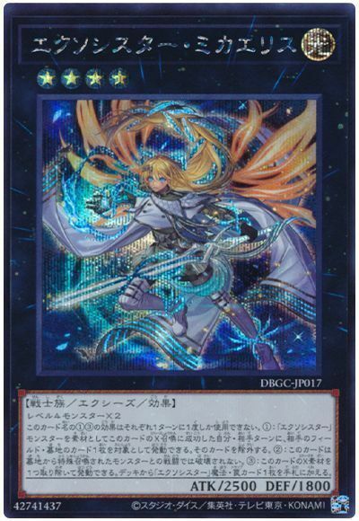 #卡牌遊戲, #卡牌, #遊戲王, #遊戲王卡, #遊戲王卡牌, #日文卡, #日版卡, #日版遊戲王卡, #YuGiOh日文, #Pokemon卡, #神奇寶貝卡, #寶可夢卡, #寶可夢卡牌, #海賊王卡牌, #數碼暴龍卡牌, #高達卡牌, #柯南卡牌, #龍珠卡牌, #碧藍航線卡牌, #符文戰爭卡牌, #魔法風雲會, #MTG卡, #桌遊, #動漫周邊, #動漫商品, #模型, #ActionFigure, #手辦, #公仔, #收藏品, #珍藏卡, #限量卡, #閃卡, #亮面卡, #金屬卡, #抽卡盒, #卡套, #卡冊, #卡盒, #保護套, #桌遊配件, #比賽卡牌, #集換式對戰卡牌, #比賽活動, #玩家社群, #玩家俱樂部, #遊戲店, #香港遊戲店, #HK遊戲, #香港卡牌, #香港桌遊, #卡牌教學, #遊戲教學, #策略遊戲, #遊戲配件, #收藏卡牌, #卡牌批發, #卡牌零售, #動漫卡, #動漫卡牌, #TCG產品, #日本卡牌, #美版卡牌, #卡牌活動, #實體店, #網上商店, #網店, #玩家聚會, #卡牌交流, #交換卡牌, #卡牌市場, #線上比賽, #實體比賽,