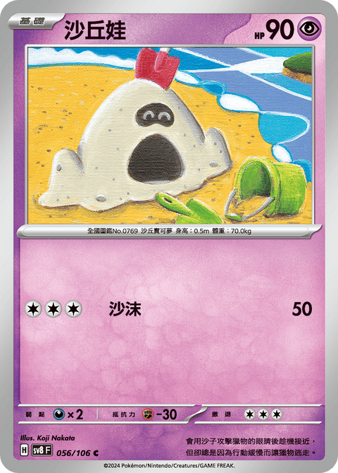 #卡牌遊戲, #卡牌, #遊戲王, #遊戲王卡, #遊戲王卡牌, #日文卡, #日版卡, #日版遊戲王卡, #YuGiOh日文, #Pokemon卡, #神奇寶貝卡, #寶可夢卡, #寶可夢卡牌, #海賊王卡牌, #數碼暴龍卡牌, #高達卡牌, #柯南卡牌, #龍珠卡牌, #碧藍航線卡牌, #符文戰爭卡牌, #魔法風雲會, #MTG卡, #桌遊, #動漫周邊, #動漫商品, #模型, #ActionFigure, #手辦, #公仔, #收藏品, #珍藏卡, #限量卡, #閃卡, #亮面卡, #金屬卡, #抽卡盒, #卡套, #卡冊, #卡盒, #保護套, #桌遊配件, #比賽卡牌, #集換式對戰卡牌, #比賽活動, #玩家社群, #玩家俱樂部, #遊戲店, #香港遊戲店, #HK遊戲, #香港卡牌, #香港桌遊, #卡牌教學, #遊戲教學, #策略遊戲, #遊戲配件, #收藏卡牌, #卡牌批發, #卡牌零售, #動漫卡, #動漫卡牌, #TCG產品, #日本卡牌, #美版卡牌, #卡牌活動, #實體店, #網上商店, #網店, #玩家聚會, #卡牌交流, #交換卡牌, #卡牌市場, #線上比賽, #實體比賽,