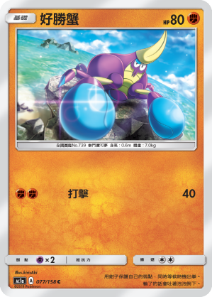 #卡牌遊戲, #卡牌, #遊戲王, #遊戲王卡, #遊戲王卡牌, #日文卡, #日版卡, #日版遊戲王卡, #YuGiOh日文, #Pokemon卡, #神奇寶貝卡, #寶可夢卡, #寶可夢卡牌, #海賊王卡牌, #數碼暴龍卡牌, #高達卡牌, #柯南卡牌, #龍珠卡牌, #碧藍航線卡牌, #符文戰爭卡牌, #魔法風雲會, #MTG卡, #桌遊, #動漫周邊, #動漫商品, #模型, #ActionFigure, #手辦, #公仔, #收藏品, #珍藏卡, #限量卡, #閃卡, #亮面卡, #金屬卡, #抽卡盒, #卡套, #卡冊, #卡盒, #保護套, #桌遊配件, #比賽卡牌, #集換式對戰卡牌, #比賽活動, #玩家社群, #玩家俱樂部, #遊戲店, #香港遊戲店, #HK遊戲, #香港卡牌, #香港桌遊, #卡牌教學, #遊戲教學, #策略遊戲, #遊戲配件, #收藏卡牌, #卡牌批發, #卡牌零售, #動漫卡, #動漫卡牌, #TCG產品, #日本卡牌, #美版卡牌, #卡牌活動, #實體店, #網上商店, #網店, #玩家聚會, #卡牌交流, #交換卡牌, #卡牌市場, #線上比賽, #實體比賽,