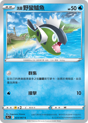 #卡牌遊戲, #卡牌, #遊戲王, #遊戲王卡, #遊戲王卡牌, #日文卡, #日版卡, #日版遊戲王卡, #YuGiOh日文, #Pokemon卡, #神奇寶貝卡, #寶可夢卡, #寶可夢卡牌, #海賊王卡牌, #數碼暴龍卡牌, #高達卡牌, #柯南卡牌, #龍珠卡牌, #碧藍航線卡牌, #符文戰爭卡牌, #魔法風雲會, #MTG卡, #桌遊, #動漫周邊, #動漫商品, #模型, #ActionFigure, #手辦, #公仔, #收藏品, #珍藏卡, #限量卡, #閃卡, #亮面卡, #金屬卡, #抽卡盒, #卡套, #卡冊, #卡盒, #保護套, #桌遊配件, #比賽卡牌, #集換式對戰卡牌, #比賽活動, #玩家社群, #玩家俱樂部, #遊戲店, #香港遊戲店, #HK遊戲, #香港卡牌, #香港桌遊, #卡牌教學, #遊戲教學, #策略遊戲, #遊戲配件, #收藏卡牌, #卡牌批發, #卡牌零售, #動漫卡, #動漫卡牌, #TCG產品, #日本卡牌, #美版卡牌, #卡牌活動, #實體店, #網上商店, #網店, #玩家聚會, #卡牌交流, #交換卡牌, #卡牌市場, #線上比賽, #實體比賽,