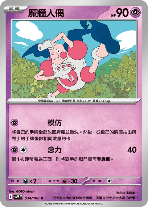 #卡牌遊戲, #卡牌, #遊戲王, #遊戲王卡, #遊戲王卡牌, #日文卡, #日版卡, #日版遊戲王卡, #YuGiOh日文, #Pokemon卡, #神奇寶貝卡, #寶可夢卡, #寶可夢卡牌, #海賊王卡牌, #數碼暴龍卡牌, #高達卡牌, #柯南卡牌, #龍珠卡牌, #碧藍航線卡牌, #符文戰爭卡牌, #魔法風雲會, #MTG卡, #桌遊, #動漫周邊, #動漫商品, #模型, #ActionFigure, #手辦, #公仔, #收藏品, #珍藏卡, #限量卡, #閃卡, #亮面卡, #金屬卡, #抽卡盒, #卡套, #卡冊, #卡盒, #保護套, #桌遊配件, #比賽卡牌, #集換式對戰卡牌, #比賽活動, #玩家社群, #玩家俱樂部, #遊戲店, #香港遊戲店, #HK遊戲, #香港卡牌, #香港桌遊, #卡牌教學, #遊戲教學, #策略遊戲, #遊戲配件, #收藏卡牌, #卡牌批發, #卡牌零售, #動漫卡, #動漫卡牌, #TCG產品, #日本卡牌, #美版卡牌, #卡牌活動, #實體店, #網上商店, #網店, #玩家聚會, #卡牌交流, #交換卡牌, #卡牌市場, #線上比賽, #實體比賽,