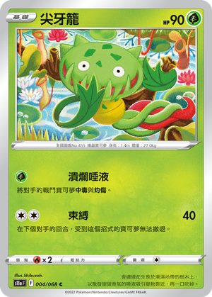 #卡牌遊戲, #卡牌, #遊戲王, #遊戲王卡, #遊戲王卡牌, #日文卡, #日版卡, #日版遊戲王卡, #YuGiOh日文, #Pokemon卡, #神奇寶貝卡, #寶可夢卡, #寶可夢卡牌, #海賊王卡牌, #數碼暴龍卡牌, #高達卡牌, #柯南卡牌, #龍珠卡牌, #碧藍航線卡牌, #符文戰爭卡牌, #魔法風雲會, #MTG卡, #桌遊, #動漫周邊, #動漫商品, #模型, #ActionFigure, #手辦, #公仔, #收藏品, #珍藏卡, #限量卡, #閃卡, #亮面卡, #金屬卡, #抽卡盒, #卡套, #卡冊, #卡盒, #保護套, #桌遊配件, #比賽卡牌, #集換式對戰卡牌, #比賽活動, #玩家社群, #玩家俱樂部, #遊戲店, #香港遊戲店, #HK遊戲, #香港卡牌, #香港桌遊, #卡牌教學, #遊戲教學, #策略遊戲, #遊戲配件, #收藏卡牌, #卡牌批發, #卡牌零售, #動漫卡, #動漫卡牌, #TCG產品, #日本卡牌, #美版卡牌, #卡牌活動, #實體店, #網上商店, #網店, #玩家聚會, #卡牌交流, #交換卡牌, #卡牌市場, #線上比賽, #實體比賽,