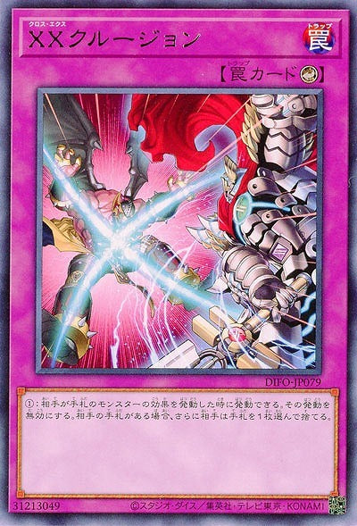 #卡牌遊戲, #卡牌, #遊戲王, #遊戲王卡, #遊戲王卡牌, #日文卡, #日版卡, #日版遊戲王卡, #YuGiOh日文, #Pokemon卡, #神奇寶貝卡, #寶可夢卡, #寶可夢卡牌, #海賊王卡牌, #數碼暴龍卡牌, #高達卡牌, #柯南卡牌, #龍珠卡牌, #碧藍航線卡牌, #符文戰爭卡牌, #魔法風雲會, #MTG卡, #桌遊, #動漫周邊, #動漫商品, #模型, #ActionFigure, #手辦, #公仔, #收藏品, #珍藏卡, #限量卡, #閃卡, #亮面卡, #金屬卡, #抽卡盒, #卡套, #卡冊, #卡盒, #保護套, #桌遊配件, #比賽卡牌, #集換式對戰卡牌, #比賽活動, #玩家社群, #玩家俱樂部, #遊戲店, #香港遊戲店, #HK遊戲, #香港卡牌, #香港桌遊, #卡牌教學, #遊戲教學, #策略遊戲, #遊戲配件, #收藏卡牌, #卡牌批發, #卡牌零售, #動漫卡, #動漫卡牌, #TCG產品, #日本卡牌, #美版卡牌, #卡牌活動, #實體店, #網上商店, #網店, #玩家聚會, #卡牌交流, #交換卡牌, #卡牌市場, #線上比賽, #實體比賽,