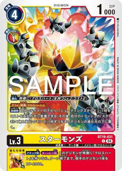 #卡牌遊戲, #卡牌, #遊戲王, #遊戲王卡, #遊戲王卡牌, #日文卡, #日版卡, #日版遊戲王卡, #YuGiOh日文, #Pokemon卡, #神奇寶貝卡, #寶可夢卡, #寶可夢卡牌, #海賊王卡牌, #數碼暴龍卡牌, #高達卡牌, #柯南卡牌, #龍珠卡牌, #碧藍航線卡牌, #符文戰爭卡牌, #魔法風雲會, #MTG卡, #桌遊, #動漫周邊, #動漫商品, #模型, #ActionFigure, #手辦, #公仔, #收藏品, #珍藏卡, #限量卡, #閃卡, #亮面卡, #金屬卡, #抽卡盒, #卡套, #卡冊, #卡盒, #保護套, #桌遊配件, #比賽卡牌, #集換式對戰卡牌, #比賽活動, #玩家社群, #玩家俱樂部, #遊戲店, #香港遊戲店, #HK遊戲, #香港卡牌, #香港桌遊, #卡牌教學, #遊戲教學, #策略遊戲, #遊戲配件, #收藏卡牌, #卡牌批發, #卡牌零售, #動漫卡, #動漫卡牌, #TCG產品, #日本卡牌, #美版卡牌, #卡牌活動, #實體店, #網上商店, #網店, #玩家聚會, #卡牌交流, #交換卡牌, #卡牌市場, #線上比賽, #實體比賽,