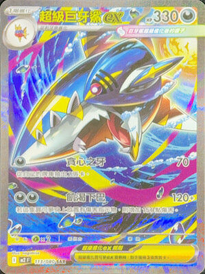 #卡牌遊戲, #卡牌, #遊戲王, #遊戲王卡, #遊戲王卡牌, #日文卡, #日版卡, #日版遊戲王卡, #YuGiOh日文, #Pokemon卡, #神奇寶貝卡, #寶可夢卡, #寶可夢卡牌, #海賊王卡牌, #數碼暴龍卡牌, #高達卡牌, #柯南卡牌, #龍珠卡牌, #碧藍航線卡牌, #符文戰爭卡牌, #魔法風雲會, #MTG卡, #桌遊, #動漫周邊, #動漫商品, #模型, #ActionFigure, #手辦, #公仔, #收藏品, #珍藏卡, #限量卡, #閃卡, #亮面卡, #金屬卡, #抽卡盒, #卡套, #卡冊, #卡盒, #保護套, #桌遊配件, #比賽卡牌, #集換式對戰卡牌, #比賽活動, #玩家社群, #玩家俱樂部, #遊戲店, #香港遊戲店, #HK遊戲, #香港卡牌, #香港桌遊, #卡牌教學, #遊戲教學, #策略遊戲, #遊戲配件, #收藏卡牌, #卡牌批發, #卡牌零售, #動漫卡, #動漫卡牌, #TCG產品, #日本卡牌, #美版卡牌, #卡牌活動, #實體店, #網上商店, #網店, #玩家聚會, #卡牌交流, #交換卡牌, #卡牌市場, #線上比賽, #實體比賽,