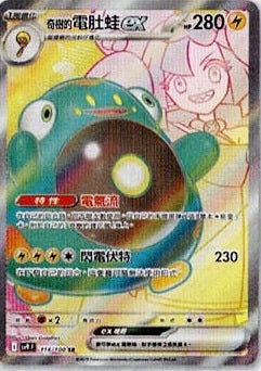 #卡牌遊戲, #卡牌, #遊戲王, #遊戲王卡, #遊戲王卡牌, #日文卡, #日版卡, #日版遊戲王卡, #YuGiOh日文, #Pokemon卡, #神奇寶貝卡, #寶可夢卡, #寶可夢卡牌, #海賊王卡牌, #數碼暴龍卡牌, #高達卡牌, #柯南卡牌, #龍珠卡牌, #碧藍航線卡牌, #符文戰爭卡牌, #魔法風雲會, #MTG卡, #桌遊, #動漫周邊, #動漫商品, #模型, #ActionFigure, #手辦, #公仔, #收藏品, #珍藏卡, #限量卡, #閃卡, #亮面卡, #金屬卡, #抽卡盒, #卡套, #卡冊, #卡盒, #保護套, #桌遊配件, #比賽卡牌, #集換式對戰卡牌, #比賽活動, #玩家社群, #玩家俱樂部, #遊戲店, #香港遊戲店, #HK遊戲, #香港卡牌, #香港桌遊, #卡牌教學, #遊戲教學, #策略遊戲, #遊戲配件, #收藏卡牌, #卡牌批發, #卡牌零售, #動漫卡, #動漫卡牌, #TCG產品, #日本卡牌, #美版卡牌, #卡牌活動, #實體店, #網上商店, #網店, #玩家聚會, #卡牌交流, #交換卡牌, #卡牌市場, #線上比賽, #實體比賽,