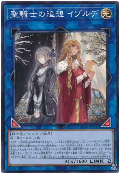 #卡牌遊戲, #卡牌, #遊戲王, #遊戲王卡, #遊戲王卡牌, #日文卡, #日版卡, #日版遊戲王卡, #YuGiOh日文, #Pokemon卡, #神奇寶貝卡, #寶可夢卡, #寶可夢卡牌, #海賊王卡牌, #數碼暴龍卡牌, #高達卡牌, #柯南卡牌, #龍珠卡牌, #碧藍航線卡牌, #符文戰爭卡牌, #魔法風雲會, #MTG卡, #桌遊, #動漫周邊, #動漫商品, #模型, #ActionFigure, #手辦, #公仔, #收藏品, #珍藏卡, #限量卡, #閃卡, #亮面卡, #金屬卡, #抽卡盒, #卡套, #卡冊, #卡盒, #保護套, #桌遊配件, #比賽卡牌, #集換式對戰卡牌, #比賽活動, #玩家社群, #玩家俱樂部, #遊戲店, #香港遊戲店, #HK遊戲, #香港卡牌, #香港桌遊, #卡牌教學, #遊戲教學, #策略遊戲, #遊戲配件, #收藏卡牌, #卡牌批發, #卡牌零售, #動漫卡, #動漫卡牌, #TCG產品, #日本卡牌, #美版卡牌, #卡牌活動, #實體店, #網上商店, #網店, #玩家聚會, #卡牌交流, #交換卡牌, #卡牌市場, #線上比賽, #實體比賽,