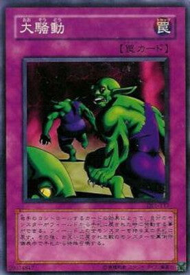 #卡牌遊戲, #卡牌, #遊戲王, #遊戲王卡, #遊戲王卡牌, #日文卡, #日版卡, #日版遊戲王卡, #YuGiOh日文, #Pokemon卡, #神奇寶貝卡, #寶可夢卡, #寶可夢卡牌, #海賊王卡牌, #數碼暴龍卡牌, #高達卡牌, #柯南卡牌, #龍珠卡牌, #碧藍航線卡牌, #符文戰爭卡牌, #魔法風雲會, #MTG卡, #桌遊, #動漫周邊, #動漫商品, #模型, #ActionFigure, #手辦, #公仔, #收藏品, #珍藏卡, #限量卡, #閃卡, #亮面卡, #金屬卡, #抽卡盒, #卡套, #卡冊, #卡盒, #保護套, #桌遊配件, #比賽卡牌, #集換式對戰卡牌, #比賽活動, #玩家社群, #玩家俱樂部, #遊戲店, #香港遊戲店, #HK遊戲, #香港卡牌, #香港桌遊, #卡牌教學, #遊戲教學, #策略遊戲, #遊戲配件, #收藏卡牌, #卡牌批發, #卡牌零售, #動漫卡, #動漫卡牌, #TCG產品, #日本卡牌, #美版卡牌, #卡牌活動, #實體店, #網上商店, #網店, #玩家聚會, #卡牌交流, #交換卡牌, #卡牌市場, #線上比賽, #實體比賽,