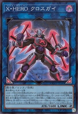 #卡牌遊戲, #卡牌, #遊戲王, #遊戲王卡, #遊戲王卡牌, #日文卡, #日版卡, #日版遊戲王卡, #YuGiOh日文, #Pokemon卡, #神奇寶貝卡, #寶可夢卡, #寶可夢卡牌, #海賊王卡牌, #數碼暴龍卡牌, #高達卡牌, #柯南卡牌, #龍珠卡牌, #碧藍航線卡牌, #符文戰爭卡牌, #魔法風雲會, #MTG卡, #桌遊, #動漫周邊, #動漫商品, #模型, #ActionFigure, #手辦, #公仔, #收藏品, #珍藏卡, #限量卡, #閃卡, #亮面卡, #金屬卡, #抽卡盒, #卡套, #卡冊, #卡盒, #保護套, #桌遊配件, #比賽卡牌, #集換式對戰卡牌, #比賽活動, #玩家社群, #玩家俱樂部, #遊戲店, #香港遊戲店, #HK遊戲, #香港卡牌, #香港桌遊, #卡牌教學, #遊戲教學, #策略遊戲, #遊戲配件, #收藏卡牌, #卡牌批發, #卡牌零售, #動漫卡, #動漫卡牌, #TCG產品, #日本卡牌, #美版卡牌, #卡牌活動, #實體店, #網上商店, #網店, #玩家聚會, #卡牌交流, #交換卡牌, #卡牌市場, #線上比賽, #實體比賽,