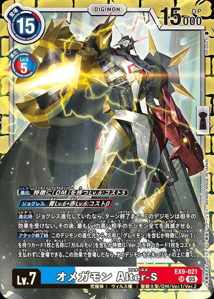 #卡牌遊戲, #卡牌, #遊戲王, #遊戲王卡, #遊戲王卡牌, #日文卡, #日版卡, #日版遊戲王卡, #YuGiOh日文, #Pokemon卡, #神奇寶貝卡, #寶可夢卡, #寶可夢卡牌, #海賊王卡牌, #數碼暴龍卡牌, #高達卡牌, #柯南卡牌, #龍珠卡牌, #碧藍航線卡牌, #符文戰爭卡牌, #魔法風雲會, #MTG卡, #桌遊, #動漫周邊, #動漫商品, #模型, #ActionFigure, #手辦, #公仔, #收藏品, #珍藏卡, #限量卡, #閃卡, #亮面卡, #金屬卡, #抽卡盒, #卡套, #卡冊, #卡盒, #保護套, #桌遊配件, #比賽卡牌, #集換式對戰卡牌, #比賽活動, #玩家社群, #玩家俱樂部, #遊戲店, #香港遊戲店, #HK遊戲, #香港卡牌, #香港桌遊, #卡牌教學, #遊戲教學, #策略遊戲, #遊戲配件, #收藏卡牌, #卡牌批發, #卡牌零售, #動漫卡, #動漫卡牌, #TCG產品, #日本卡牌, #美版卡牌, #卡牌活動, #實體店, #網上商店, #網店, #玩家聚會, #卡牌交流, #交換卡牌, #卡牌市場, #線上比賽, #實體比賽,