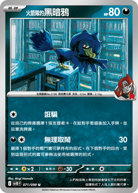 #卡牌遊戲, #卡牌, #遊戲王, #遊戲王卡, #遊戲王卡牌, #日文卡, #日版卡, #日版遊戲王卡, #YuGiOh日文, #Pokemon卡, #神奇寶貝卡, #寶可夢卡, #寶可夢卡牌, #海賊王卡牌, #數碼暴龍卡牌, #高達卡牌, #柯南卡牌, #龍珠卡牌, #碧藍航線卡牌, #符文戰爭卡牌, #魔法風雲會, #MTG卡, #桌遊, #動漫周邊, #動漫商品, #模型, #ActionFigure, #手辦, #公仔, #收藏品, #珍藏卡, #限量卡, #閃卡, #亮面卡, #金屬卡, #抽卡盒, #卡套, #卡冊, #卡盒, #保護套, #桌遊配件, #比賽卡牌, #集換式對戰卡牌, #比賽活動, #玩家社群, #玩家俱樂部, #遊戲店, #香港遊戲店, #HK遊戲, #香港卡牌, #香港桌遊, #卡牌教學, #遊戲教學, #策略遊戲, #遊戲配件, #收藏卡牌, #卡牌批發, #卡牌零售, #動漫卡, #動漫卡牌, #TCG產品, #日本卡牌, #美版卡牌, #卡牌活動, #實體店, #網上商店, #網店, #玩家聚會, #卡牌交流, #交換卡牌, #卡牌市場, #線上比賽, #實體比賽,