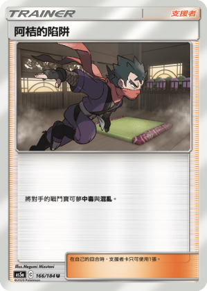 #卡牌遊戲, #卡牌, #遊戲王, #遊戲王卡, #遊戲王卡牌, #日文卡, #日版卡, #日版遊戲王卡, #YuGiOh日文, #Pokemon卡, #神奇寶貝卡, #寶可夢卡, #寶可夢卡牌, #海賊王卡牌, #數碼暴龍卡牌, #高達卡牌, #柯南卡牌, #龍珠卡牌, #碧藍航線卡牌, #符文戰爭卡牌, #魔法風雲會, #MTG卡, #桌遊, #動漫周邊, #動漫商品, #模型, #ActionFigure, #手辦, #公仔, #收藏品, #珍藏卡, #限量卡, #閃卡, #亮面卡, #金屬卡, #抽卡盒, #卡套, #卡冊, #卡盒, #保護套, #桌遊配件, #比賽卡牌, #集換式對戰卡牌, #比賽活動, #玩家社群, #玩家俱樂部, #遊戲店, #香港遊戲店, #HK遊戲, #香港卡牌, #香港桌遊, #卡牌教學, #遊戲教學, #策略遊戲, #遊戲配件, #收藏卡牌, #卡牌批發, #卡牌零售, #動漫卡, #動漫卡牌, #TCG產品, #日本卡牌, #美版卡牌, #卡牌活動, #實體店, #網上商店, #網店, #玩家聚會, #卡牌交流, #交換卡牌, #卡牌市場, #線上比賽, #實體比賽,