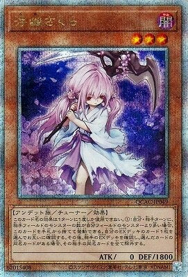 #卡牌遊戲, #卡牌, #遊戲王, #遊戲王卡, #遊戲王卡牌, #日文卡, #日版卡, #日版遊戲王卡, #YuGiOh日文, #Pokemon卡, #神奇寶貝卡, #寶可夢卡, #寶可夢卡牌, #海賊王卡牌, #數碼暴龍卡牌, #高達卡牌, #柯南卡牌, #龍珠卡牌, #碧藍航線卡牌, #符文戰爭卡牌, #魔法風雲會, #MTG卡, #桌遊, #動漫周邊, #動漫商品, #模型, #ActionFigure, #手辦, #公仔, #收藏品, #珍藏卡, #限量卡, #閃卡, #亮面卡, #金屬卡, #抽卡盒, #卡套, #卡冊, #卡盒, #保護套, #桌遊配件, #比賽卡牌, #集換式對戰卡牌, #比賽活動, #玩家社群, #玩家俱樂部, #遊戲店, #香港遊戲店, #HK遊戲, #香港卡牌, #香港桌遊, #卡牌教學, #遊戲教學, #策略遊戲, #遊戲配件, #收藏卡牌, #卡牌批發, #卡牌零售, #動漫卡, #動漫卡牌, #TCG產品, #日本卡牌, #美版卡牌, #卡牌活動, #實體店, #網上商店, #網店, #玩家聚會, #卡牌交流, #交換卡牌, #卡牌市場, #線上比賽, #實體比賽,