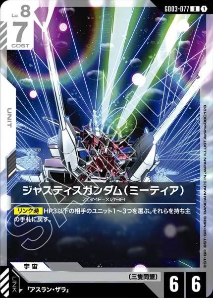 #卡牌遊戲, #卡牌, #遊戲王, #遊戲王卡, #遊戲王卡牌, #日文卡, #日版卡, #日版遊戲王卡, #YuGiOh日文, #Pokemon卡, #神奇寶貝卡, #寶可夢卡, #寶可夢卡牌, #海賊王卡牌, #數碼暴龍卡牌, #高達卡牌, #柯南卡牌, #龍珠卡牌, #碧藍航線卡牌, #符文戰爭卡牌, #魔法風雲會, #MTG卡, #桌遊, #動漫周邊, #動漫商品, #模型, #ActionFigure, #手辦, #公仔, #收藏品, #珍藏卡, #限量卡, #閃卡, #亮面卡, #金屬卡, #抽卡盒, #卡套, #卡冊, #卡盒, #保護套, #桌遊配件, #比賽卡牌, #集換式對戰卡牌, #比賽活動, #玩家社群, #玩家俱樂部, #遊戲店, #香港遊戲店, #HK遊戲, #香港卡牌, #香港桌遊, #卡牌教學, #遊戲教學, #策略遊戲, #遊戲配件, #收藏卡牌, #卡牌批發, #卡牌零售, #動漫卡, #動漫卡牌, #TCG產品, #日本卡牌, #美版卡牌, #卡牌活動, #實體店, #網上商店, #網店, #玩家聚會, #卡牌交流, #交換卡牌, #卡牌市場, #線上比賽, #實體比賽,