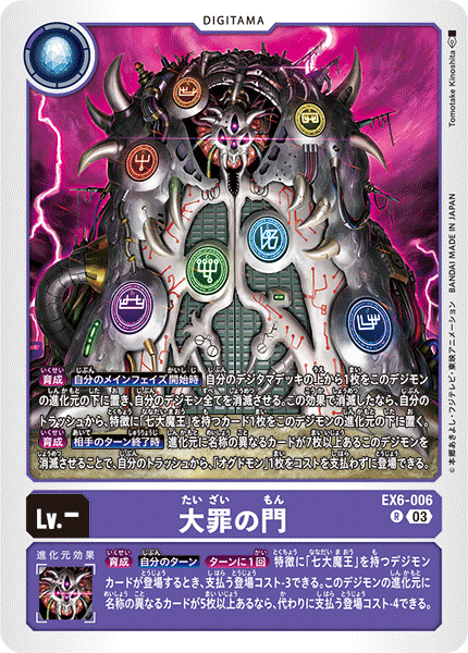 #卡牌遊戲, #卡牌, #遊戲王, #遊戲王卡, #遊戲王卡牌, #日文卡, #日版卡, #日版遊戲王卡, #YuGiOh日文, #Pokemon卡, #神奇寶貝卡, #寶可夢卡, #寶可夢卡牌, #海賊王卡牌, #數碼暴龍卡牌, #高達卡牌, #柯南卡牌, #龍珠卡牌, #碧藍航線卡牌, #符文戰爭卡牌, #魔法風雲會, #MTG卡, #桌遊, #動漫周邊, #動漫商品, #模型, #ActionFigure, #手辦, #公仔, #收藏品, #珍藏卡, #限量卡, #閃卡, #亮面卡, #金屬卡, #抽卡盒, #卡套, #卡冊, #卡盒, #保護套, #桌遊配件, #比賽卡牌, #集換式對戰卡牌, #比賽活動, #玩家社群, #玩家俱樂部, #遊戲店, #香港遊戲店, #HK遊戲, #香港卡牌, #香港桌遊, #卡牌教學, #遊戲教學, #策略遊戲, #遊戲配件, #收藏卡牌, #卡牌批發, #卡牌零售, #動漫卡, #動漫卡牌, #TCG產品, #日本卡牌, #美版卡牌, #卡牌活動, #實體店, #網上商店, #網店, #玩家聚會, #卡牌交流, #交換卡牌, #卡牌市場, #線上比賽, #實體比賽,