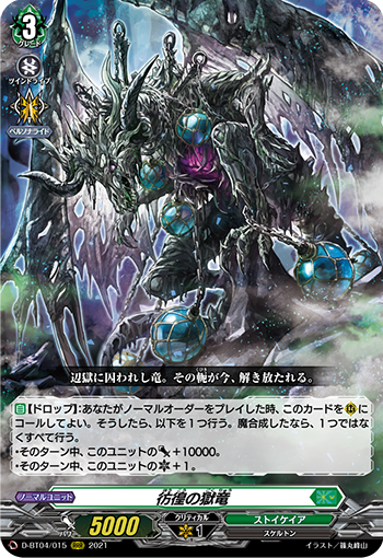 #卡牌遊戲, #卡牌, #遊戲王, #遊戲王卡, #遊戲王卡牌, #日文卡, #日版卡, #日版遊戲王卡, #YuGiOh日文, #Pokemon卡, #神奇寶貝卡, #寶可夢卡, #寶可夢卡牌, #海賊王卡牌, #數碼暴龍卡牌, #高達卡牌, #柯南卡牌, #龍珠卡牌, #碧藍航線卡牌, #符文戰爭卡牌, #魔法風雲會, #MTG卡, #桌遊, #動漫周邊, #動漫商品, #模型, #ActionFigure, #手辦, #公仔, #收藏品, #珍藏卡, #限量卡, #閃卡, #亮面卡, #金屬卡, #抽卡盒, #卡套, #卡冊, #卡盒, #保護套, #桌遊配件, #比賽卡牌, #集換式對戰卡牌, #比賽活動, #玩家社群, #玩家俱樂部, #遊戲店, #香港遊戲店, #HK遊戲, #香港卡牌, #香港桌遊, #卡牌教學, #遊戲教學, #策略遊戲, #遊戲配件, #收藏卡牌, #卡牌批發, #卡牌零售, #動漫卡, #動漫卡牌, #TCG產品, #日本卡牌, #美版卡牌, #卡牌活動, #實體店, #網上商店, #網店, #玩家聚會, #卡牌交流, #交換卡牌, #卡牌市場, #線上比賽, #實體比賽,