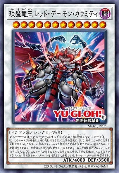 #卡牌遊戲, #卡牌, #遊戲王, #遊戲王卡, #遊戲王卡牌, #日文卡, #日版卡, #日版遊戲王卡, #YuGiOh日文, #Pokemon卡, #神奇寶貝卡, #寶可夢卡, #寶可夢卡牌, #海賊王卡牌, #數碼暴龍卡牌, #高達卡牌, #柯南卡牌, #龍珠卡牌, #碧藍航線卡牌, #符文戰爭卡牌, #魔法風雲會, #MTG卡, #桌遊, #動漫周邊, #動漫商品, #模型, #ActionFigure, #手辦, #公仔, #收藏品, #珍藏卡, #限量卡, #閃卡, #亮面卡, #金屬卡, #抽卡盒, #卡套, #卡冊, #卡盒, #保護套, #桌遊配件, #比賽卡牌, #集換式對戰卡牌, #比賽活動, #玩家社群, #玩家俱樂部, #遊戲店, #香港遊戲店, #HK遊戲, #香港卡牌, #香港桌遊, #卡牌教學, #遊戲教學, #策略遊戲, #遊戲配件, #收藏卡牌, #卡牌批發, #卡牌零售, #動漫卡, #動漫卡牌, #TCG產品, #日本卡牌, #美版卡牌, #卡牌活動, #實體店, #網上商店, #網店, #玩家聚會, #卡牌交流, #交換卡牌, #卡牌市場, #線上比賽, #實體比賽,