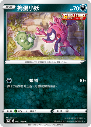 #卡牌遊戲, #卡牌, #遊戲王, #遊戲王卡, #遊戲王卡牌, #日文卡, #日版卡, #日版遊戲王卡, #YuGiOh日文, #Pokemon卡, #神奇寶貝卡, #寶可夢卡, #寶可夢卡牌, #海賊王卡牌, #數碼暴龍卡牌, #高達卡牌, #柯南卡牌, #龍珠卡牌, #碧藍航線卡牌, #符文戰爭卡牌, #魔法風雲會, #MTG卡, #桌遊, #動漫周邊, #動漫商品, #模型, #ActionFigure, #手辦, #公仔, #收藏品, #珍藏卡, #限量卡, #閃卡, #亮面卡, #金屬卡, #抽卡盒, #卡套, #卡冊, #卡盒, #保護套, #桌遊配件, #比賽卡牌, #集換式對戰卡牌, #比賽活動, #玩家社群, #玩家俱樂部, #遊戲店, #香港遊戲店, #HK遊戲, #香港卡牌, #香港桌遊, #卡牌教學, #遊戲教學, #策略遊戲, #遊戲配件, #收藏卡牌, #卡牌批發, #卡牌零售, #動漫卡, #動漫卡牌, #TCG產品, #日本卡牌, #美版卡牌, #卡牌活動, #實體店, #網上商店, #網店, #玩家聚會, #卡牌交流, #交換卡牌, #卡牌市場, #線上比賽, #實體比賽,