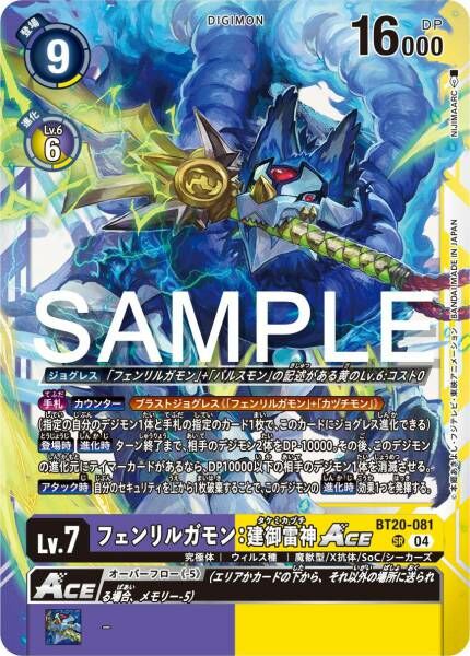 #卡牌遊戲, #卡牌, #遊戲王, #遊戲王卡, #遊戲王卡牌, #日文卡, #日版卡, #日版遊戲王卡, #YuGiOh日文, #Pokemon卡, #神奇寶貝卡, #寶可夢卡, #寶可夢卡牌, #海賊王卡牌, #數碼暴龍卡牌, #高達卡牌, #柯南卡牌, #龍珠卡牌, #碧藍航線卡牌, #符文戰爭卡牌, #魔法風雲會, #MTG卡, #桌遊, #動漫周邊, #動漫商品, #模型, #ActionFigure, #手辦, #公仔, #收藏品, #珍藏卡, #限量卡, #閃卡, #亮面卡, #金屬卡, #抽卡盒, #卡套, #卡冊, #卡盒, #保護套, #桌遊配件, #比賽卡牌, #集換式對戰卡牌, #比賽活動, #玩家社群, #玩家俱樂部, #遊戲店, #香港遊戲店, #HK遊戲, #香港卡牌, #香港桌遊, #卡牌教學, #遊戲教學, #策略遊戲, #遊戲配件, #收藏卡牌, #卡牌批發, #卡牌零售, #動漫卡, #動漫卡牌, #TCG產品, #日本卡牌, #美版卡牌, #卡牌活動, #實體店, #網上商店, #網店, #玩家聚會, #卡牌交流, #交換卡牌, #卡牌市場, #線上比賽, #實體比賽,