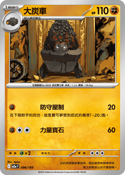 #卡牌遊戲, #卡牌, #遊戲王, #遊戲王卡, #遊戲王卡牌, #日文卡, #日版卡, #日版遊戲王卡, #YuGiOh日文, #Pokemon卡, #神奇寶貝卡, #寶可夢卡, #寶可夢卡牌, #海賊王卡牌, #數碼暴龍卡牌, #高達卡牌, #柯南卡牌, #龍珠卡牌, #碧藍航線卡牌, #符文戰爭卡牌, #魔法風雲會, #MTG卡, #桌遊, #動漫周邊, #動漫商品, #模型, #ActionFigure, #手辦, #公仔, #收藏品, #珍藏卡, #限量卡, #閃卡, #亮面卡, #金屬卡, #抽卡盒, #卡套, #卡冊, #卡盒, #保護套, #桌遊配件, #比賽卡牌, #集換式對戰卡牌, #比賽活動, #玩家社群, #玩家俱樂部, #遊戲店, #香港遊戲店, #HK遊戲, #香港卡牌, #香港桌遊, #卡牌教學, #遊戲教學, #策略遊戲, #遊戲配件, #收藏卡牌, #卡牌批發, #卡牌零售, #動漫卡, #動漫卡牌, #TCG產品, #日本卡牌, #美版卡牌, #卡牌活動, #實體店, #網上商店, #網店, #玩家聚會, #卡牌交流, #交換卡牌, #卡牌市場, #線上比賽, #實體比賽,