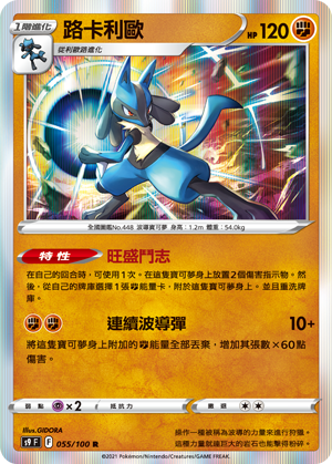 #卡牌遊戲, #卡牌, #遊戲王, #遊戲王卡, #遊戲王卡牌, #日文卡, #日版卡, #日版遊戲王卡, #YuGiOh日文, #Pokemon卡, #神奇寶貝卡, #寶可夢卡, #寶可夢卡牌, #海賊王卡牌, #數碼暴龍卡牌, #高達卡牌, #柯南卡牌, #龍珠卡牌, #碧藍航線卡牌, #符文戰爭卡牌, #魔法風雲會, #MTG卡, #桌遊, #動漫周邊, #動漫商品, #模型, #ActionFigure, #手辦, #公仔, #收藏品, #珍藏卡, #限量卡, #閃卡, #亮面卡, #金屬卡, #抽卡盒, #卡套, #卡冊, #卡盒, #保護套, #桌遊配件, #比賽卡牌, #集換式對戰卡牌, #比賽活動, #玩家社群, #玩家俱樂部, #遊戲店, #香港遊戲店, #HK遊戲, #香港卡牌, #香港桌遊, #卡牌教學, #遊戲教學, #策略遊戲, #遊戲配件, #收藏卡牌, #卡牌批發, #卡牌零售, #動漫卡, #動漫卡牌, #TCG產品, #日本卡牌, #美版卡牌, #卡牌活動, #實體店, #網上商店, #網店, #玩家聚會, #卡牌交流, #交換卡牌, #卡牌市場, #線上比賽, #實體比賽,
