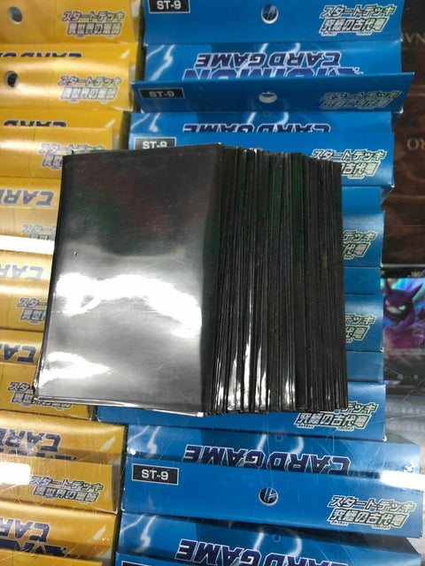 #卡牌遊戲, #卡牌, #遊戲王, #遊戲王卡, #遊戲王卡牌, #日文卡, #日版卡, #日版遊戲王卡, #YuGiOh日文, #Pokemon卡, #神奇寶貝卡, #寶可夢卡, #寶可夢卡牌, #海賊王卡牌, #數碼暴龍卡牌, #高達卡牌, #柯南卡牌, #龍珠卡牌, #碧藍航線卡牌, #符文戰爭卡牌, #魔法風雲會, #MTG卡, #桌遊, #動漫周邊, #動漫商品, #模型, #ActionFigure, #手辦, #公仔, #收藏品, #珍藏卡, #限量卡, #閃卡, #亮面卡, #金屬卡, #抽卡盒, #卡套, #卡冊, #卡盒, #保護套, #桌遊配件, #比賽卡牌, #集換式對戰卡牌, #比賽活動, #玩家社群, #玩家俱樂部, #遊戲店, #香港遊戲店, #HK遊戲, #香港卡牌, #香港桌遊, #卡牌教學, #遊戲教學, #策略遊戲, #遊戲配件, #收藏卡牌, #卡牌批發, #卡牌零售, #動漫卡, #動漫卡牌, #TCG產品, #日本卡牌, #美版卡牌, #卡牌活動, #實體店, #網上商店, #網店, #玩家聚會, #卡牌交流, #交換卡牌, #卡牌市場, #線上比賽, #實體比賽,