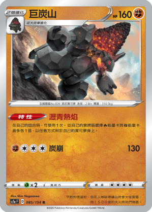 #卡牌遊戲, #卡牌, #遊戲王, #遊戲王卡, #遊戲王卡牌, #日文卡, #日版卡, #日版遊戲王卡, #YuGiOh日文, #Pokemon卡, #神奇寶貝卡, #寶可夢卡, #寶可夢卡牌, #海賊王卡牌, #數碼暴龍卡牌, #高達卡牌, #柯南卡牌, #龍珠卡牌, #碧藍航線卡牌, #符文戰爭卡牌, #魔法風雲會, #MTG卡, #桌遊, #動漫周邊, #動漫商品, #模型, #ActionFigure, #手辦, #公仔, #收藏品, #珍藏卡, #限量卡, #閃卡, #亮面卡, #金屬卡, #抽卡盒, #卡套, #卡冊, #卡盒, #保護套, #桌遊配件, #比賽卡牌, #集換式對戰卡牌, #比賽活動, #玩家社群, #玩家俱樂部, #遊戲店, #香港遊戲店, #HK遊戲, #香港卡牌, #香港桌遊, #卡牌教學, #遊戲教學, #策略遊戲, #遊戲配件, #收藏卡牌, #卡牌批發, #卡牌零售, #動漫卡, #動漫卡牌, #TCG產品, #日本卡牌, #美版卡牌, #卡牌活動, #實體店, #網上商店, #網店, #玩家聚會, #卡牌交流, #交換卡牌, #卡牌市場, #線上比賽, #實體比賽,