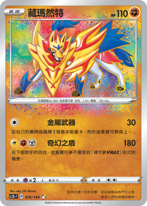 #卡牌遊戲, #卡牌, #遊戲王, #遊戲王卡, #遊戲王卡牌, #日文卡, #日版卡, #日版遊戲王卡, #YuGiOh日文, #Pokemon卡, #神奇寶貝卡, #寶可夢卡, #寶可夢卡牌, #海賊王卡牌, #數碼暴龍卡牌, #高達卡牌, #柯南卡牌, #龍珠卡牌, #碧藍航線卡牌, #符文戰爭卡牌, #魔法風雲會, #MTG卡, #桌遊, #動漫周邊, #動漫商品, #模型, #ActionFigure, #手辦, #公仔, #收藏品, #珍藏卡, #限量卡, #閃卡, #亮面卡, #金屬卡, #抽卡盒, #卡套, #卡冊, #卡盒, #保護套, #桌遊配件, #比賽卡牌, #集換式對戰卡牌, #比賽活動, #玩家社群, #玩家俱樂部, #遊戲店, #香港遊戲店, #HK遊戲, #香港卡牌, #香港桌遊, #卡牌教學, #遊戲教學, #策略遊戲, #遊戲配件, #收藏卡牌, #卡牌批發, #卡牌零售, #動漫卡, #動漫卡牌, #TCG產品, #日本卡牌, #美版卡牌, #卡牌活動, #實體店, #網上商店, #網店, #玩家聚會, #卡牌交流, #交換卡牌, #卡牌市場, #線上比賽, #實體比賽,