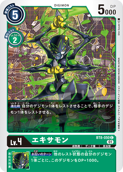 #卡牌遊戲, #卡牌, #遊戲王, #遊戲王卡, #遊戲王卡牌, #日文卡, #日版卡, #日版遊戲王卡, #YuGiOh日文, #Pokemon卡, #神奇寶貝卡, #寶可夢卡, #寶可夢卡牌, #海賊王卡牌, #數碼暴龍卡牌, #高達卡牌, #柯南卡牌, #龍珠卡牌, #碧藍航線卡牌, #符文戰爭卡牌, #魔法風雲會, #MTG卡, #桌遊, #動漫周邊, #動漫商品, #模型, #ActionFigure, #手辦, #公仔, #收藏品, #珍藏卡, #限量卡, #閃卡, #亮面卡, #金屬卡, #抽卡盒, #卡套, #卡冊, #卡盒, #保護套, #桌遊配件, #比賽卡牌, #集換式對戰卡牌, #比賽活動, #玩家社群, #玩家俱樂部, #遊戲店, #香港遊戲店, #HK遊戲, #香港卡牌, #香港桌遊, #卡牌教學, #遊戲教學, #策略遊戲, #遊戲配件, #收藏卡牌, #卡牌批發, #卡牌零售, #動漫卡, #動漫卡牌, #TCG產品, #日本卡牌, #美版卡牌, #卡牌活動, #實體店, #網上商店, #網店, #玩家聚會, #卡牌交流, #交換卡牌, #卡牌市場, #線上比賽, #實體比賽,