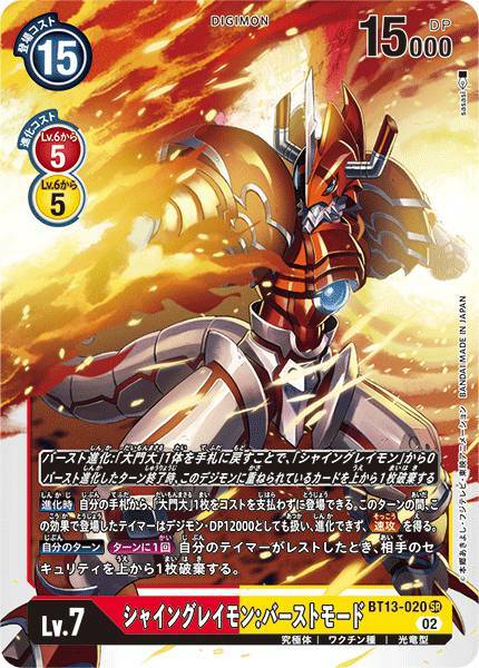 #卡牌遊戲, #卡牌, #遊戲王, #遊戲王卡, #遊戲王卡牌, #日文卡, #日版卡, #日版遊戲王卡, #YuGiOh日文, #Pokemon卡, #神奇寶貝卡, #寶可夢卡, #寶可夢卡牌, #海賊王卡牌, #數碼暴龍卡牌, #高達卡牌, #柯南卡牌, #龍珠卡牌, #碧藍航線卡牌, #符文戰爭卡牌, #魔法風雲會, #MTG卡, #桌遊, #動漫周邊, #動漫商品, #模型, #ActionFigure, #手辦, #公仔, #收藏品, #珍藏卡, #限量卡, #閃卡, #亮面卡, #金屬卡, #抽卡盒, #卡套, #卡冊, #卡盒, #保護套, #桌遊配件, #比賽卡牌, #集換式對戰卡牌, #比賽活動, #玩家社群, #玩家俱樂部, #遊戲店, #香港遊戲店, #HK遊戲, #香港卡牌, #香港桌遊, #卡牌教學, #遊戲教學, #策略遊戲, #遊戲配件, #收藏卡牌, #卡牌批發, #卡牌零售, #動漫卡, #動漫卡牌, #TCG產品, #日本卡牌, #美版卡牌, #卡牌活動, #實體店, #網上商店, #網店, #玩家聚會, #卡牌交流, #交換卡牌, #卡牌市場, #線上比賽, #實體比賽,