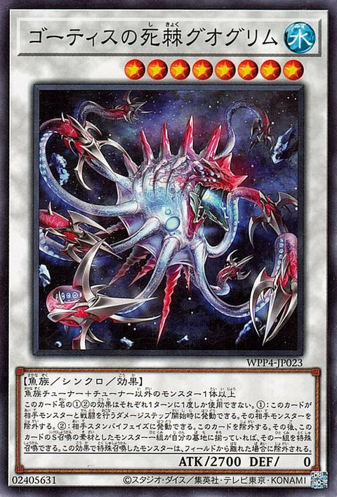 #卡牌遊戲, #卡牌, #遊戲王, #遊戲王卡, #遊戲王卡牌, #日文卡, #日版卡, #日版遊戲王卡, #YuGiOh日文, #Pokemon卡, #神奇寶貝卡, #寶可夢卡, #寶可夢卡牌, #海賊王卡牌, #數碼暴龍卡牌, #高達卡牌, #柯南卡牌, #龍珠卡牌, #碧藍航線卡牌, #符文戰爭卡牌, #魔法風雲會, #MTG卡, #桌遊, #動漫周邊, #動漫商品, #模型, #ActionFigure, #手辦, #公仔, #收藏品, #珍藏卡, #限量卡, #閃卡, #亮面卡, #金屬卡, #抽卡盒, #卡套, #卡冊, #卡盒, #保護套, #桌遊配件, #比賽卡牌, #集換式對戰卡牌, #比賽活動, #玩家社群, #玩家俱樂部, #遊戲店, #香港遊戲店, #HK遊戲, #香港卡牌, #香港桌遊, #卡牌教學, #遊戲教學, #策略遊戲, #遊戲配件, #收藏卡牌, #卡牌批發, #卡牌零售, #動漫卡, #動漫卡牌, #TCG產品, #日本卡牌, #美版卡牌, #卡牌活動, #實體店, #網上商店, #網店, #玩家聚會, #卡牌交流, #交換卡牌, #卡牌市場, #線上比賽, #實體比賽,