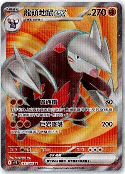 #卡牌遊戲, #卡牌, #遊戲王, #遊戲王卡, #遊戲王卡牌, #日文卡, #日版卡, #日版遊戲王卡, #YuGiOh日文, #Pokemon卡, #神奇寶貝卡, #寶可夢卡, #寶可夢卡牌, #海賊王卡牌, #數碼暴龍卡牌, #高達卡牌, #柯南卡牌, #龍珠卡牌, #碧藍航線卡牌, #符文戰爭卡牌, #魔法風雲會, #MTG卡, #桌遊, #動漫周邊, #動漫商品, #模型, #ActionFigure, #手辦, #公仔, #收藏品, #珍藏卡, #限量卡, #閃卡, #亮面卡, #金屬卡, #抽卡盒, #卡套, #卡冊, #卡盒, #保護套, #桌遊配件, #比賽卡牌, #集換式對戰卡牌, #比賽活動, #玩家社群, #玩家俱樂部, #遊戲店, #香港遊戲店, #HK遊戲, #香港卡牌, #香港桌遊, #卡牌教學, #遊戲教學, #策略遊戲, #遊戲配件, #收藏卡牌, #卡牌批發, #卡牌零售, #動漫卡, #動漫卡牌, #TCG產品, #日本卡牌, #美版卡牌, #卡牌活動, #實體店, #網上商店, #網店, #玩家聚會, #卡牌交流, #交換卡牌, #卡牌市場, #線上比賽, #實體比賽,