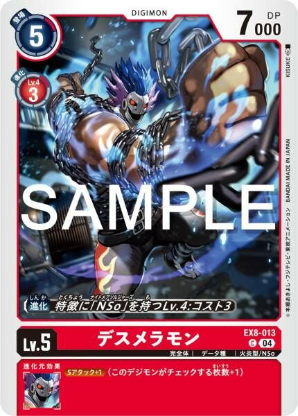 #卡牌遊戲, #卡牌, #遊戲王, #遊戲王卡, #遊戲王卡牌, #日文卡, #日版卡, #日版遊戲王卡, #YuGiOh日文, #Pokemon卡, #神奇寶貝卡, #寶可夢卡, #寶可夢卡牌, #海賊王卡牌, #數碼暴龍卡牌, #高達卡牌, #柯南卡牌, #龍珠卡牌, #碧藍航線卡牌, #符文戰爭卡牌, #魔法風雲會, #MTG卡, #桌遊, #動漫周邊, #動漫商品, #模型, #ActionFigure, #手辦, #公仔, #收藏品, #珍藏卡, #限量卡, #閃卡, #亮面卡, #金屬卡, #抽卡盒, #卡套, #卡冊, #卡盒, #保護套, #桌遊配件, #比賽卡牌, #集換式對戰卡牌, #比賽活動, #玩家社群, #玩家俱樂部, #遊戲店, #香港遊戲店, #HK遊戲, #香港卡牌, #香港桌遊, #卡牌教學, #遊戲教學, #策略遊戲, #遊戲配件, #收藏卡牌, #卡牌批發, #卡牌零售, #動漫卡, #動漫卡牌, #TCG產品, #日本卡牌, #美版卡牌, #卡牌活動, #實體店, #網上商店, #網店, #玩家聚會, #卡牌交流, #交換卡牌, #卡牌市場, #線上比賽, #實體比賽,