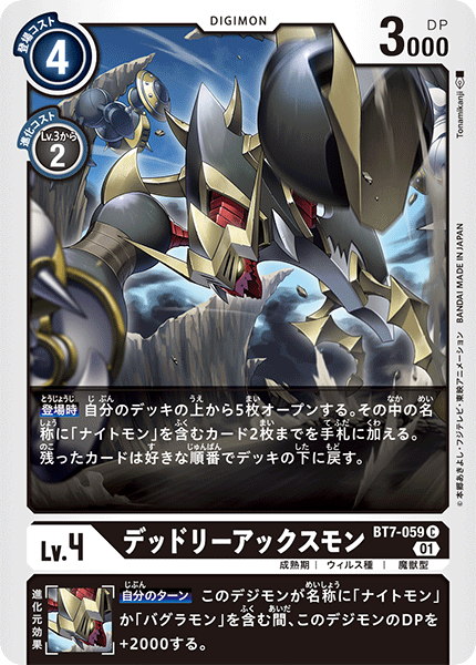 #卡牌遊戲, #卡牌, #遊戲王, #遊戲王卡, #遊戲王卡牌, #日文卡, #日版卡, #日版遊戲王卡, #YuGiOh日文, #Pokemon卡, #神奇寶貝卡, #寶可夢卡, #寶可夢卡牌, #海賊王卡牌, #數碼暴龍卡牌, #高達卡牌, #柯南卡牌, #龍珠卡牌, #碧藍航線卡牌, #符文戰爭卡牌, #魔法風雲會, #MTG卡, #桌遊, #動漫周邊, #動漫商品, #模型, #ActionFigure, #手辦, #公仔, #收藏品, #珍藏卡, #限量卡, #閃卡, #亮面卡, #金屬卡, #抽卡盒, #卡套, #卡冊, #卡盒, #保護套, #桌遊配件, #比賽卡牌, #集換式對戰卡牌, #比賽活動, #玩家社群, #玩家俱樂部, #遊戲店, #香港遊戲店, #HK遊戲, #香港卡牌, #香港桌遊, #卡牌教學, #遊戲教學, #策略遊戲, #遊戲配件, #收藏卡牌, #卡牌批發, #卡牌零售, #動漫卡, #動漫卡牌, #TCG產品, #日本卡牌, #美版卡牌, #卡牌活動, #實體店, #網上商店, #網店, #玩家聚會, #卡牌交流, #交換卡牌, #卡牌市場, #線上比賽, #實體比賽,