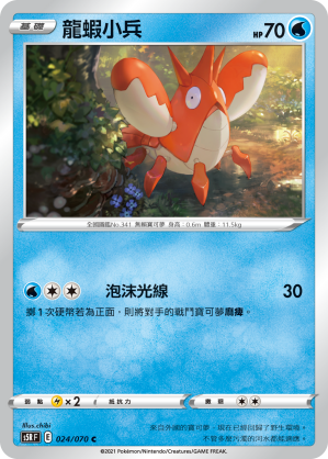 #卡牌遊戲, #卡牌, #遊戲王, #遊戲王卡, #遊戲王卡牌, #日文卡, #日版卡, #日版遊戲王卡, #YuGiOh日文, #Pokemon卡, #神奇寶貝卡, #寶可夢卡, #寶可夢卡牌, #海賊王卡牌, #數碼暴龍卡牌, #高達卡牌, #柯南卡牌, #龍珠卡牌, #碧藍航線卡牌, #符文戰爭卡牌, #魔法風雲會, #MTG卡, #桌遊, #動漫周邊, #動漫商品, #模型, #ActionFigure, #手辦, #公仔, #收藏品, #珍藏卡, #限量卡, #閃卡, #亮面卡, #金屬卡, #抽卡盒, #卡套, #卡冊, #卡盒, #保護套, #桌遊配件, #比賽卡牌, #集換式對戰卡牌, #比賽活動, #玩家社群, #玩家俱樂部, #遊戲店, #香港遊戲店, #HK遊戲, #香港卡牌, #香港桌遊, #卡牌教學, #遊戲教學, #策略遊戲, #遊戲配件, #收藏卡牌, #卡牌批發, #卡牌零售, #動漫卡, #動漫卡牌, #TCG產品, #日本卡牌, #美版卡牌, #卡牌活動, #實體店, #網上商店, #網店, #玩家聚會, #卡牌交流, #交換卡牌, #卡牌市場, #線上比賽, #實體比賽,