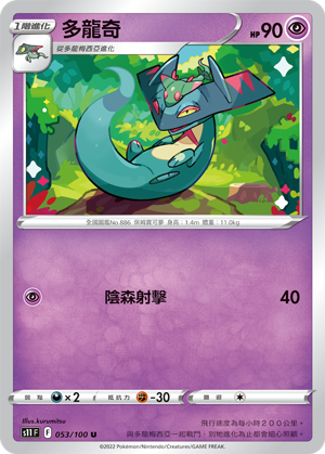 #卡牌遊戲, #卡牌, #遊戲王, #遊戲王卡, #遊戲王卡牌, #日文卡, #日版卡, #日版遊戲王卡, #YuGiOh日文, #Pokemon卡, #神奇寶貝卡, #寶可夢卡, #寶可夢卡牌, #海賊王卡牌, #數碼暴龍卡牌, #高達卡牌, #柯南卡牌, #龍珠卡牌, #碧藍航線卡牌, #符文戰爭卡牌, #魔法風雲會, #MTG卡, #桌遊, #動漫周邊, #動漫商品, #模型, #ActionFigure, #手辦, #公仔, #收藏品, #珍藏卡, #限量卡, #閃卡, #亮面卡, #金屬卡, #抽卡盒, #卡套, #卡冊, #卡盒, #保護套, #桌遊配件, #比賽卡牌, #集換式對戰卡牌, #比賽活動, #玩家社群, #玩家俱樂部, #遊戲店, #香港遊戲店, #HK遊戲, #香港卡牌, #香港桌遊, #卡牌教學, #遊戲教學, #策略遊戲, #遊戲配件, #收藏卡牌, #卡牌批發, #卡牌零售, #動漫卡, #動漫卡牌, #TCG產品, #日本卡牌, #美版卡牌, #卡牌活動, #實體店, #網上商店, #網店, #玩家聚會, #卡牌交流, #交換卡牌, #卡牌市場, #線上比賽, #實體比賽,