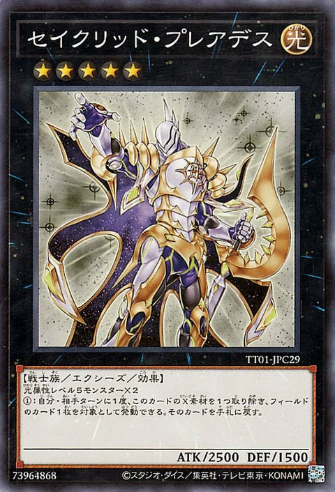 #卡牌遊戲, #卡牌, #遊戲王, #遊戲王卡, #遊戲王卡牌, #日文卡, #日版卡, #日版遊戲王卡, #YuGiOh日文, #Pokemon卡, #神奇寶貝卡, #寶可夢卡, #寶可夢卡牌, #海賊王卡牌, #數碼暴龍卡牌, #高達卡牌, #柯南卡牌, #龍珠卡牌, #碧藍航線卡牌, #符文戰爭卡牌, #魔法風雲會, #MTG卡, #桌遊, #動漫周邊, #動漫商品, #模型, #ActionFigure, #手辦, #公仔, #收藏品, #珍藏卡, #限量卡, #閃卡, #亮面卡, #金屬卡, #抽卡盒, #卡套, #卡冊, #卡盒, #保護套, #桌遊配件, #比賽卡牌, #集換式對戰卡牌, #比賽活動, #玩家社群, #玩家俱樂部, #遊戲店, #香港遊戲店, #HK遊戲, #香港卡牌, #香港桌遊, #卡牌教學, #遊戲教學, #策略遊戲, #遊戲配件, #收藏卡牌, #卡牌批發, #卡牌零售, #動漫卡, #動漫卡牌, #TCG產品, #日本卡牌, #美版卡牌, #卡牌活動, #實體店, #網上商店, #網店, #玩家聚會, #卡牌交流, #交換卡牌, #卡牌市場, #線上比賽, #實體比賽,