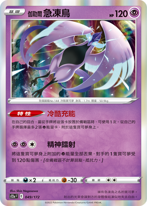 #卡牌遊戲, #卡牌, #遊戲王, #遊戲王卡, #遊戲王卡牌, #日文卡, #日版卡, #日版遊戲王卡, #YuGiOh日文, #Pokemon卡, #神奇寶貝卡, #寶可夢卡, #寶可夢卡牌, #海賊王卡牌, #數碼暴龍卡牌, #高達卡牌, #柯南卡牌, #龍珠卡牌, #碧藍航線卡牌, #符文戰爭卡牌, #魔法風雲會, #MTG卡, #桌遊, #動漫周邊, #動漫商品, #模型, #ActionFigure, #手辦, #公仔, #收藏品, #珍藏卡, #限量卡, #閃卡, #亮面卡, #金屬卡, #抽卡盒, #卡套, #卡冊, #卡盒, #保護套, #桌遊配件, #比賽卡牌, #集換式對戰卡牌, #比賽活動, #玩家社群, #玩家俱樂部, #遊戲店, #香港遊戲店, #HK遊戲, #香港卡牌, #香港桌遊, #卡牌教學, #遊戲教學, #策略遊戲, #遊戲配件, #收藏卡牌, #卡牌批發, #卡牌零售, #動漫卡, #動漫卡牌, #TCG產品, #日本卡牌, #美版卡牌, #卡牌活動, #實體店, #網上商店, #網店, #玩家聚會, #卡牌交流, #交換卡牌, #卡牌市場, #線上比賽, #實體比賽,