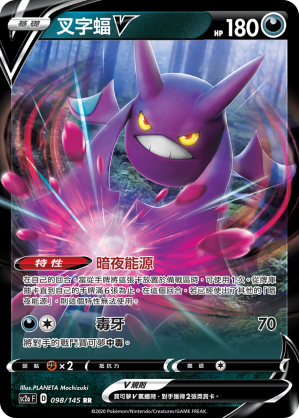 #卡牌遊戲, #卡牌, #遊戲王, #遊戲王卡, #遊戲王卡牌, #日文卡, #日版卡, #日版遊戲王卡, #YuGiOh日文, #Pokemon卡, #神奇寶貝卡, #寶可夢卡, #寶可夢卡牌, #海賊王卡牌, #數碼暴龍卡牌, #高達卡牌, #柯南卡牌, #龍珠卡牌, #碧藍航線卡牌, #符文戰爭卡牌, #魔法風雲會, #MTG卡, #桌遊, #動漫周邊, #動漫商品, #模型, #ActionFigure, #手辦, #公仔, #收藏品, #珍藏卡, #限量卡, #閃卡, #亮面卡, #金屬卡, #抽卡盒, #卡套, #卡冊, #卡盒, #保護套, #桌遊配件, #比賽卡牌, #集換式對戰卡牌, #比賽活動, #玩家社群, #玩家俱樂部, #遊戲店, #香港遊戲店, #HK遊戲, #香港卡牌, #香港桌遊, #卡牌教學, #遊戲教學, #策略遊戲, #遊戲配件, #收藏卡牌, #卡牌批發, #卡牌零售, #動漫卡, #動漫卡牌, #TCG產品, #日本卡牌, #美版卡牌, #卡牌活動, #實體店, #網上商店, #網店, #玩家聚會, #卡牌交流, #交換卡牌, #卡牌市場, #線上比賽, #實體比賽,