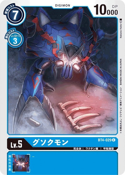 #卡牌遊戲, #卡牌, #遊戲王, #遊戲王卡, #遊戲王卡牌, #日文卡, #日版卡, #日版遊戲王卡, #YuGiOh日文, #Pokemon卡, #神奇寶貝卡, #寶可夢卡, #寶可夢卡牌, #海賊王卡牌, #數碼暴龍卡牌, #高達卡牌, #柯南卡牌, #龍珠卡牌, #碧藍航線卡牌, #符文戰爭卡牌, #魔法風雲會, #MTG卡, #桌遊, #動漫周邊, #動漫商品, #模型, #ActionFigure, #手辦, #公仔, #收藏品, #珍藏卡, #限量卡, #閃卡, #亮面卡, #金屬卡, #抽卡盒, #卡套, #卡冊, #卡盒, #保護套, #桌遊配件, #比賽卡牌, #集換式對戰卡牌, #比賽活動, #玩家社群, #玩家俱樂部, #遊戲店, #香港遊戲店, #HK遊戲, #香港卡牌, #香港桌遊, #卡牌教學, #遊戲教學, #策略遊戲, #遊戲配件, #收藏卡牌, #卡牌批發, #卡牌零售, #動漫卡, #動漫卡牌, #TCG產品, #日本卡牌, #美版卡牌, #卡牌活動, #實體店, #網上商店, #網店, #玩家聚會, #卡牌交流, #交換卡牌, #卡牌市場, #線上比賽, #實體比賽,