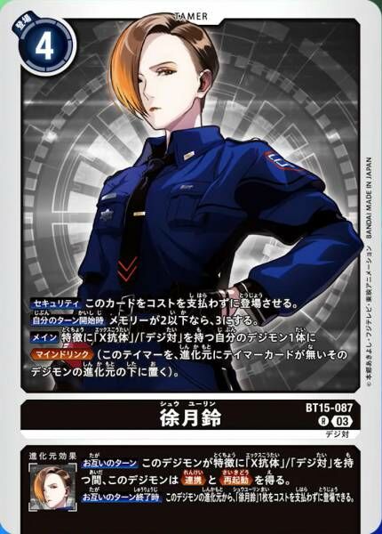 #卡牌遊戲, #卡牌, #遊戲王, #遊戲王卡, #遊戲王卡牌, #日文卡, #日版卡, #日版遊戲王卡, #YuGiOh日文, #Pokemon卡, #神奇寶貝卡, #寶可夢卡, #寶可夢卡牌, #海賊王卡牌, #數碼暴龍卡牌, #高達卡牌, #柯南卡牌, #龍珠卡牌, #碧藍航線卡牌, #符文戰爭卡牌, #魔法風雲會, #MTG卡, #桌遊, #動漫周邊, #動漫商品, #模型, #ActionFigure, #手辦, #公仔, #收藏品, #珍藏卡, #限量卡, #閃卡, #亮面卡, #金屬卡, #抽卡盒, #卡套, #卡冊, #卡盒, #保護套, #桌遊配件, #比賽卡牌, #集換式對戰卡牌, #比賽活動, #玩家社群, #玩家俱樂部, #遊戲店, #香港遊戲店, #HK遊戲, #香港卡牌, #香港桌遊, #卡牌教學, #遊戲教學, #策略遊戲, #遊戲配件, #收藏卡牌, #卡牌批發, #卡牌零售, #動漫卡, #動漫卡牌, #TCG產品, #日本卡牌, #美版卡牌, #卡牌活動, #實體店, #網上商店, #網店, #玩家聚會, #卡牌交流, #交換卡牌, #卡牌市場, #線上比賽, #實體比賽,