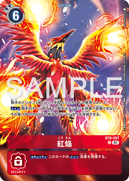 #卡牌遊戲, #卡牌, #遊戲王, #遊戲王卡, #遊戲王卡牌, #日文卡, #日版卡, #日版遊戲王卡, #YuGiOh日文, #Pokemon卡, #神奇寶貝卡, #寶可夢卡, #寶可夢卡牌, #海賊王卡牌, #數碼暴龍卡牌, #高達卡牌, #柯南卡牌, #龍珠卡牌, #碧藍航線卡牌, #符文戰爭卡牌, #魔法風雲會, #MTG卡, #桌遊, #動漫周邊, #動漫商品, #模型, #ActionFigure, #手辦, #公仔, #收藏品, #珍藏卡, #限量卡, #閃卡, #亮面卡, #金屬卡, #抽卡盒, #卡套, #卡冊, #卡盒, #保護套, #桌遊配件, #比賽卡牌, #集換式對戰卡牌, #比賽活動, #玩家社群, #玩家俱樂部, #遊戲店, #香港遊戲店, #HK遊戲, #香港卡牌, #香港桌遊, #卡牌教學, #遊戲教學, #策略遊戲, #遊戲配件, #收藏卡牌, #卡牌批發, #卡牌零售, #動漫卡, #動漫卡牌, #TCG產品, #日本卡牌, #美版卡牌, #卡牌活動, #實體店, #網上商店, #網店, #玩家聚會, #卡牌交流, #交換卡牌, #卡牌市場, #線上比賽, #實體比賽,