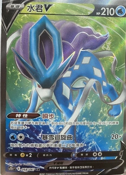 #卡牌遊戲, #卡牌, #遊戲王, #遊戲王卡, #遊戲王卡牌, #日文卡, #日版卡, #日版遊戲王卡, #YuGiOh日文, #Pokemon卡, #神奇寶貝卡, #寶可夢卡, #寶可夢卡牌, #海賊王卡牌, #數碼暴龍卡牌, #高達卡牌, #柯南卡牌, #龍珠卡牌, #碧藍航線卡牌, #符文戰爭卡牌, #魔法風雲會, #MTG卡, #桌遊, #動漫周邊, #動漫商品, #模型, #ActionFigure, #手辦, #公仔, #收藏品, #珍藏卡, #限量卡, #閃卡, #亮面卡, #金屬卡, #抽卡盒, #卡套, #卡冊, #卡盒, #保護套, #桌遊配件, #比賽卡牌, #集換式對戰卡牌, #比賽活動, #玩家社群, #玩家俱樂部, #遊戲店, #香港遊戲店, #HK遊戲, #香港卡牌, #香港桌遊, #卡牌教學, #遊戲教學, #策略遊戲, #遊戲配件, #收藏卡牌, #卡牌批發, #卡牌零售, #動漫卡, #動漫卡牌, #TCG產品, #日本卡牌, #美版卡牌, #卡牌活動, #實體店, #網上商店, #網店, #玩家聚會, #卡牌交流, #交換卡牌, #卡牌市場, #線上比賽, #實體比賽,