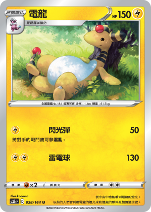 #卡牌遊戲, #卡牌, #遊戲王, #遊戲王卡, #遊戲王卡牌, #日文卡, #日版卡, #日版遊戲王卡, #YuGiOh日文, #Pokemon卡, #神奇寶貝卡, #寶可夢卡, #寶可夢卡牌, #海賊王卡牌, #數碼暴龍卡牌, #高達卡牌, #柯南卡牌, #龍珠卡牌, #碧藍航線卡牌, #符文戰爭卡牌, #魔法風雲會, #MTG卡, #桌遊, #動漫周邊, #動漫商品, #模型, #ActionFigure, #手辦, #公仔, #收藏品, #珍藏卡, #限量卡, #閃卡, #亮面卡, #金屬卡, #抽卡盒, #卡套, #卡冊, #卡盒, #保護套, #桌遊配件, #比賽卡牌, #集換式對戰卡牌, #比賽活動, #玩家社群, #玩家俱樂部, #遊戲店, #香港遊戲店, #HK遊戲, #香港卡牌, #香港桌遊, #卡牌教學, #遊戲教學, #策略遊戲, #遊戲配件, #收藏卡牌, #卡牌批發, #卡牌零售, #動漫卡, #動漫卡牌, #TCG產品, #日本卡牌, #美版卡牌, #卡牌活動, #實體店, #網上商店, #網店, #玩家聚會, #卡牌交流, #交換卡牌, #卡牌市場, #線上比賽, #實體比賽,