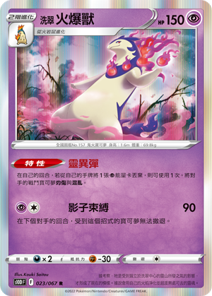 #卡牌遊戲, #卡牌, #遊戲王, #遊戲王卡, #遊戲王卡牌, #日文卡, #日版卡, #日版遊戲王卡, #YuGiOh日文, #Pokemon卡, #神奇寶貝卡, #寶可夢卡, #寶可夢卡牌, #海賊王卡牌, #數碼暴龍卡牌, #高達卡牌, #柯南卡牌, #龍珠卡牌, #碧藍航線卡牌, #符文戰爭卡牌, #魔法風雲會, #MTG卡, #桌遊, #動漫周邊, #動漫商品, #模型, #ActionFigure, #手辦, #公仔, #收藏品, #珍藏卡, #限量卡, #閃卡, #亮面卡, #金屬卡, #抽卡盒, #卡套, #卡冊, #卡盒, #保護套, #桌遊配件, #比賽卡牌, #集換式對戰卡牌, #比賽活動, #玩家社群, #玩家俱樂部, #遊戲店, #香港遊戲店, #HK遊戲, #香港卡牌, #香港桌遊, #卡牌教學, #遊戲教學, #策略遊戲, #遊戲配件, #收藏卡牌, #卡牌批發, #卡牌零售, #動漫卡, #動漫卡牌, #TCG產品, #日本卡牌, #美版卡牌, #卡牌活動, #實體店, #網上商店, #網店, #玩家聚會, #卡牌交流, #交換卡牌, #卡牌市場, #線上比賽, #實體比賽,