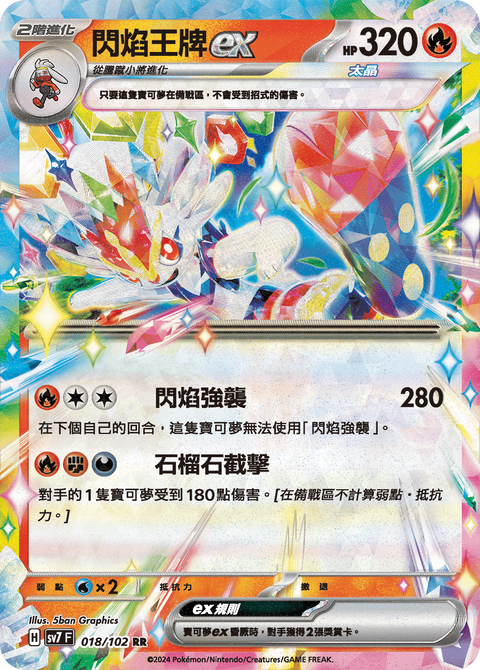 #卡牌遊戲, #卡牌, #遊戲王, #遊戲王卡, #遊戲王卡牌, #日文卡, #日版卡, #日版遊戲王卡, #YuGiOh日文, #Pokemon卡, #神奇寶貝卡, #寶可夢卡, #寶可夢卡牌, #海賊王卡牌, #數碼暴龍卡牌, #高達卡牌, #柯南卡牌, #龍珠卡牌, #碧藍航線卡牌, #符文戰爭卡牌, #魔法風雲會, #MTG卡, #桌遊, #動漫周邊, #動漫商品, #模型, #ActionFigure, #手辦, #公仔, #收藏品, #珍藏卡, #限量卡, #閃卡, #亮面卡, #金屬卡, #抽卡盒, #卡套, #卡冊, #卡盒, #保護套, #桌遊配件, #比賽卡牌, #集換式對戰卡牌, #比賽活動, #玩家社群, #玩家俱樂部, #遊戲店, #香港遊戲店, #HK遊戲, #香港卡牌, #香港桌遊, #卡牌教學, #遊戲教學, #策略遊戲, #遊戲配件, #收藏卡牌, #卡牌批發, #卡牌零售, #動漫卡, #動漫卡牌, #TCG產品, #日本卡牌, #美版卡牌, #卡牌活動, #實體店, #網上商店, #網店, #玩家聚會, #卡牌交流, #交換卡牌, #卡牌市場, #線上比賽, #實體比賽,