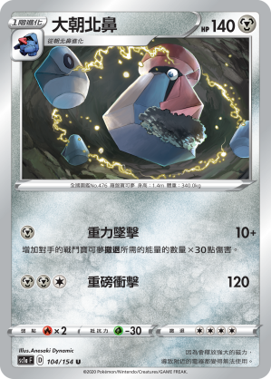 #卡牌遊戲, #卡牌, #遊戲王, #遊戲王卡, #遊戲王卡牌, #日文卡, #日版卡, #日版遊戲王卡, #YuGiOh日文, #Pokemon卡, #神奇寶貝卡, #寶可夢卡, #寶可夢卡牌, #海賊王卡牌, #數碼暴龍卡牌, #高達卡牌, #柯南卡牌, #龍珠卡牌, #碧藍航線卡牌, #符文戰爭卡牌, #魔法風雲會, #MTG卡, #桌遊, #動漫周邊, #動漫商品, #模型, #ActionFigure, #手辦, #公仔, #收藏品, #珍藏卡, #限量卡, #閃卡, #亮面卡, #金屬卡, #抽卡盒, #卡套, #卡冊, #卡盒, #保護套, #桌遊配件, #比賽卡牌, #集換式對戰卡牌, #比賽活動, #玩家社群, #玩家俱樂部, #遊戲店, #香港遊戲店, #HK遊戲, #香港卡牌, #香港桌遊, #卡牌教學, #遊戲教學, #策略遊戲, #遊戲配件, #收藏卡牌, #卡牌批發, #卡牌零售, #動漫卡, #動漫卡牌, #TCG產品, #日本卡牌, #美版卡牌, #卡牌活動, #實體店, #網上商店, #網店, #玩家聚會, #卡牌交流, #交換卡牌, #卡牌市場, #線上比賽, #實體比賽,